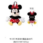  свет Golf Disney Minnie Mouse мягкая игрушка сумка 
