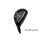 PING ピンゴルフ G430 ハイブリッド カーボンシャフト  ポイント10倍