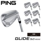 PING ピン GLIDE3.0 グライド3.0 ウェッジ スタンダードソール・スチールシャフト 右用 ゴルフ