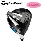 TaylorMade テーラーメイド SIM MAX WOMEN'S DRIVER シムマックスウィメンズドライバー 右用 TENSEI BLUE TM40カーボンシャフト 女性用 ゴルフ