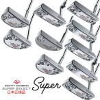  Япония стандартный товар Scotty Cameron super select SCOTTY CAMERON SUPER SELECT PUTTERS короткая клюшка правый для Golf отметка 10 раз 