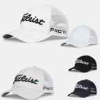  Titleist Golf Tour Performance сетчатая кепка шляпа 