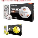 2024 модель [TP5x-Pix] TaylorMade мяч для гольфа TP5x Pix мяч 1 рукав (3 лампочка входить )
