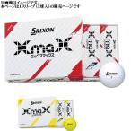  Srixon Xmax мяч для гольфа X Max 1 рукав (3 лампочка входить )