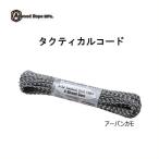 At wood Rope アットウッドロープ　タクティカルコード　アーバンカモ　2.4mm×30m