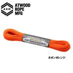 At wood Rope アットウッドロープ　タクティカルコード リフレクティブ　2.4mm×15m ネオンオレンジ