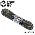 At wood Rope アットウッドロープ パラコード  リフレクティブ4mm×15m ウッドランド