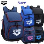 アリーナ リュック【19SSA】【SBAG】