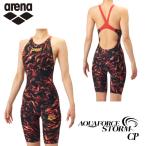 アリーナ レディース競泳水着 世界水泳限定モデル【アクアフォースストーム CP】レーシングワンピーススパッツ（オープンバック・ハーフレッグ ）ポイント10倍
