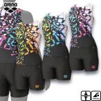 アリーナ レディーストフィットネス水着 フィットネスセパレーツ（カバーバック・ミドルレッグ・差し込みパッド）AS5FWF58L