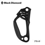 Black Diamond чёрный бриллиант Monde указатель свет ( левый для ) жумар . высота контейнер альпинизм climbing tree climbing 