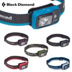  чёрный бриллиант Monde kozmo350 передняя фара BD81309 альпинизм треккинг уличный 