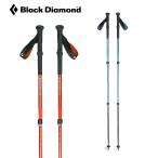 ブラックダイヤモンド トレッキングポール トレイルバック BD82405 登山 山登り ストック