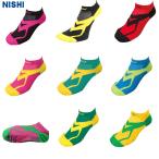 nisi спорт VV Hold рейсинг носки N22-001 бег 