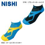 nisi спорт VV Hold рейсинг носки бег наземный 