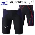 FINA承認水着 MIZUNO ミズノスイム MX・SONIC α ジュニア 競泳 水着ハーフスパッツ N2MB0411 競泳水着 子供用 スパッツ FINA承認 布帛