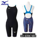 ミズノスイム ハーフスーツ GX・SONIC NEO　TF テクニカルフレックス オーロラブルー N2MG1205 レディース競泳水着 ジュニア競泳水着