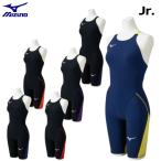  Mizuno MIZUNO Junior GX*SONIC LITE половина костюм .. для детский WA одобрение N2MGD410