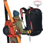 ショッピングカントリー オスプレー バックパック ソプリス30 バックカントリー ザック リュック 登山 トレッキング OSPREY
