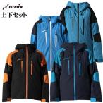 ショッピングスキーウェア 2025/2026モデル フェニックス スキーウェア カッティング ジャケット&パンツ 上下セット