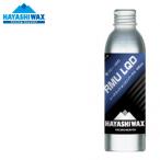ハヤシワックス スキー スノーボード レース専用ベースワックス リキッド SKIWAX RMU LQD