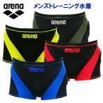  Arena покупка сумка подарок!! ограничение Arena ARENA мужской тренировка купальный костюм Short box ka ska wa оригинал 