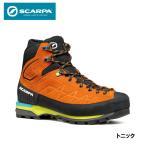 ショッピング男性用 スカルパ 登山靴 ゾディアックテックGTX 男性用ブーツ アウトドア