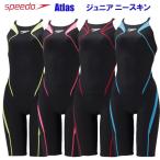 ショッピングswim スピード ジュニア競泳 水着 アトラス ジュニアニースキン SCG11906F 【swim7】【19SSS】 競泳水着 子供用  FINA承認