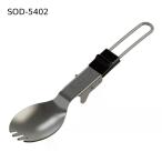 SOTO UKU спица SOD-5402soto новый Fuji горелка акционерное общество альпинизм треккинг кемпинг уличный 