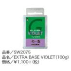 GALLIUM канава um лыжи воск extra основа violet основа парафин Wax