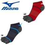  Mizuno рейсинг носки (5 пальцев / короткий ) бег наземный 