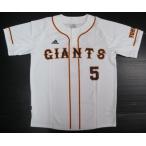 アレックス・ラミレス 5 読売巨人軍ユニフォームTeeホーム 読売ジャイアンツ GIANTS IL561 (E99977)ホワイト