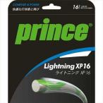  Prince подсветка XP 17 DWS-7JJ002067
