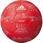  Adidas Япония оригинал футзал MRT-AFF4612R