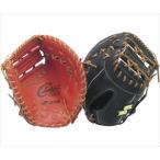 エスエスケイ 硬式クラスゾーン一塁手用 SSK-CLF23 メンズ・ユニセックス （3347）レディッシュオレンジ×タン （9