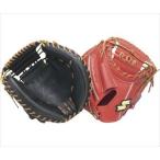 エスエスケイ 硬式クラスゾーン捕手用 SSK-CLM23 メンズ・ユニセックス （3347）レディッシュオレンジ×タン （9047