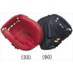 エスエスケイ 軟式クラスゾーン捕手用 SSK-CLM420 メンズ・ユニセックス （33）レディッシュオレンジ （90）ブラ?