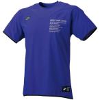 エスエスケイ proedge トレーニング半袖Tシャツ SSK-EBT21000  メンズ・ユニセックス