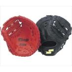 エスエスケイ ソフトエッジアイ一塁手用 SSK-EYJF7300 ジュニア （33）レディッシュオレンジ （90）ブラック