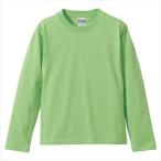 ＵｎｉｔｅｄＡｔｈｌｅ（ユナイテッドアスレ） ５．６オンスロングスリーブＴシャツ（アダルト） ライムグリーン