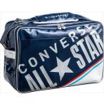 ＣＯＮＶＥＲＳＥ（コンバース） エナメルショルダー（Ｌ） ネイビー/シルバー