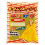  Dan no(DANNO) золотой серебряный Rescue сиденье 