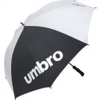 ＵＭＢＲＯ（アンブロ） ＵＶケアアンブレラ（全天候型） シルバー