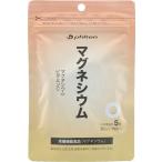 ファイテン（ＰＨＩＴＥＮ） サプリメントシリーズ　マグネシウム