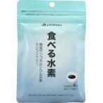 ファイテン（ＰＨＩＴＥＮ） 食べる水素