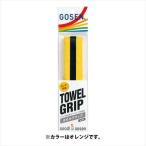 ＧＯＳＥＮ（ゴーセン） タオルグリップロング（ロング対応）オレンジ