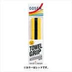 ＧＯＳＥＮ（ゴーセン） タオルグリップロング（ロング対応）レッド
