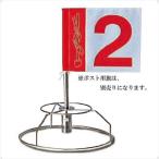 HATACHI( - tachi) тренировка для отверстие post комплект 