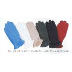 HATACHI( - tachi) сетка перчатки белый 