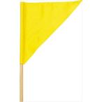 KUSAKURA(k The kla) kendo часы . флаг желтый 